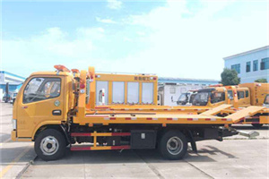 大足送油救援服务